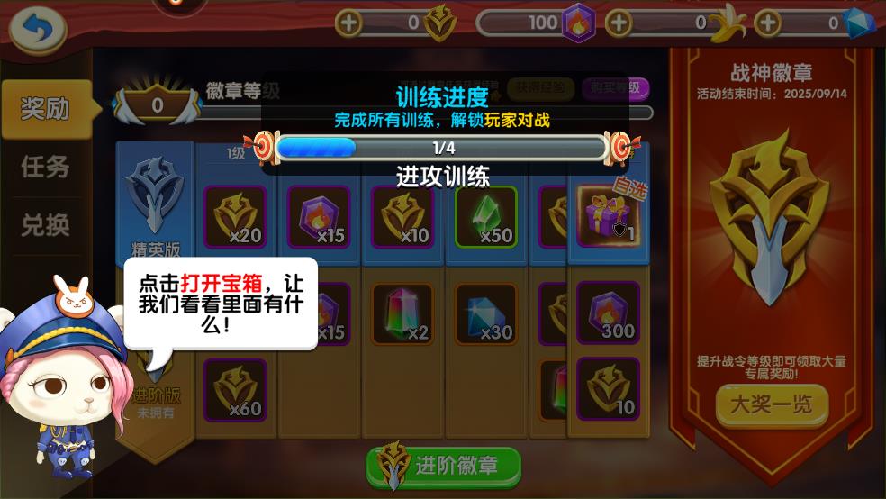 猴子格斗截图2
