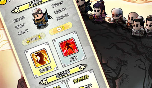 飞龙在天乔帮主截图1