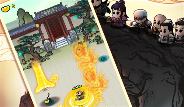 飞龙在天乔帮主截图2