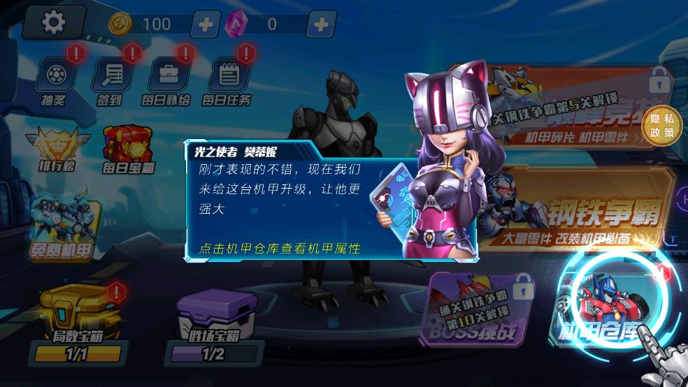 光明召唤师截图2