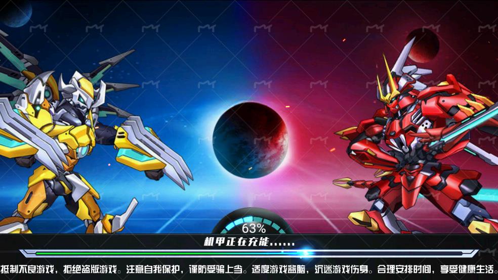 光明召唤师截图1