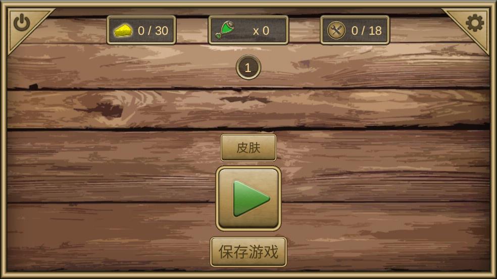 疯狂地鼠3d模拟截图1