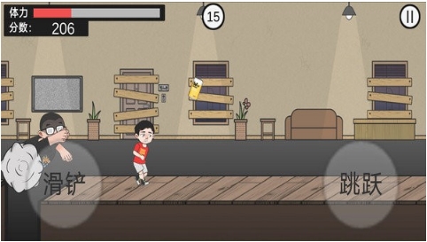 老王快跑截图3