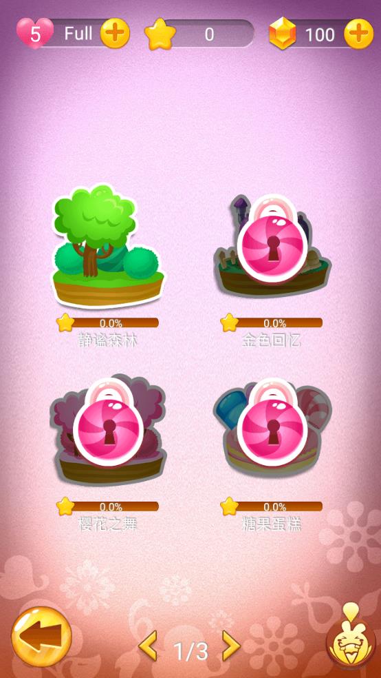 糖果连连看截图2