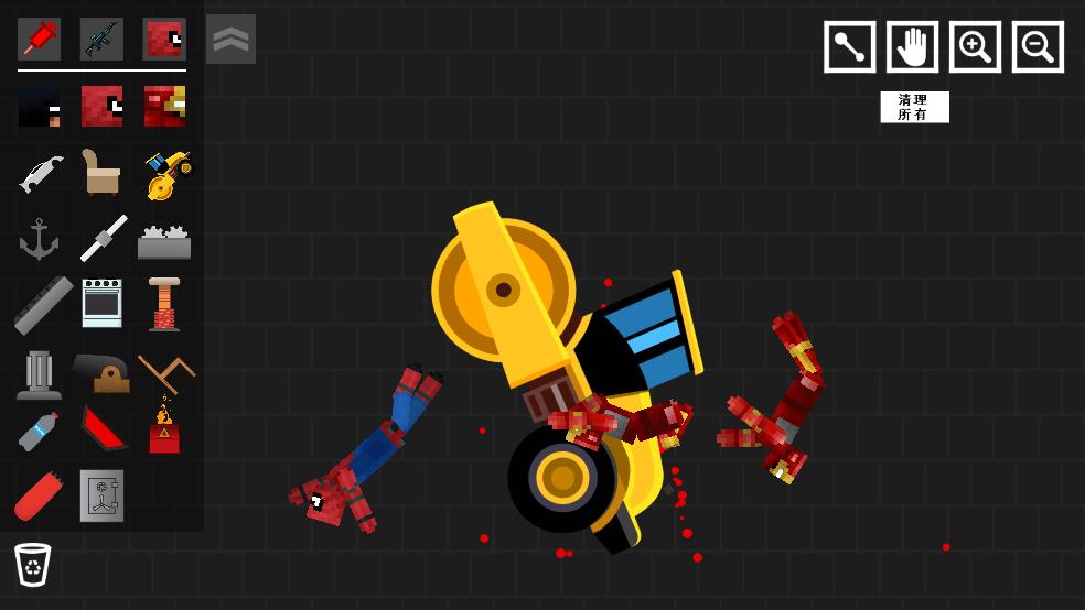 欢乐橡皮人截图1