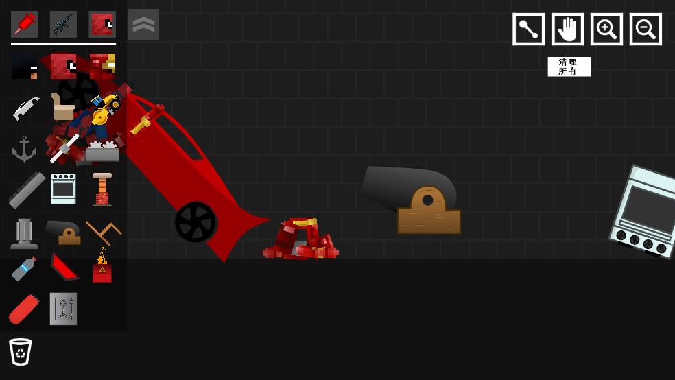 欢乐橡皮人截图2