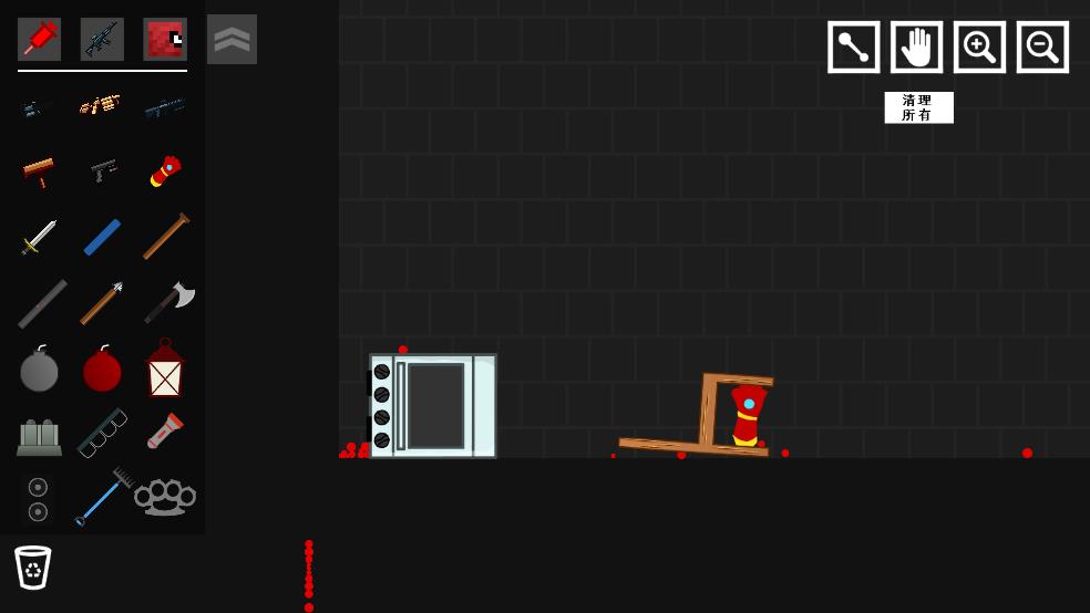 欢乐橡皮人截图3