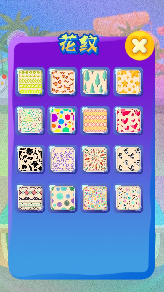 果汁甜品店截图3