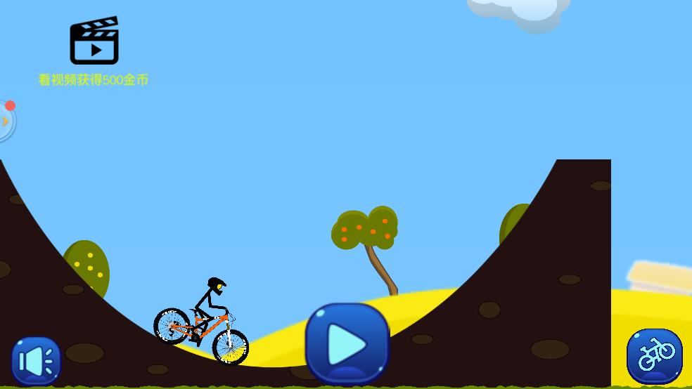 火柴人登山截图1