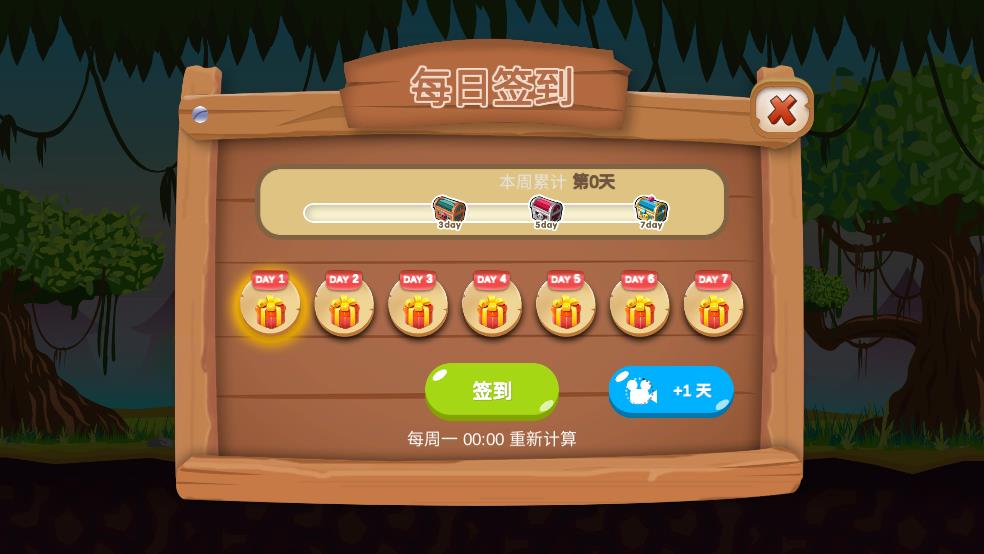 射箭先生射瓶截图2