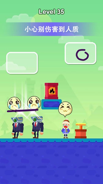 画线我贼溜截图3