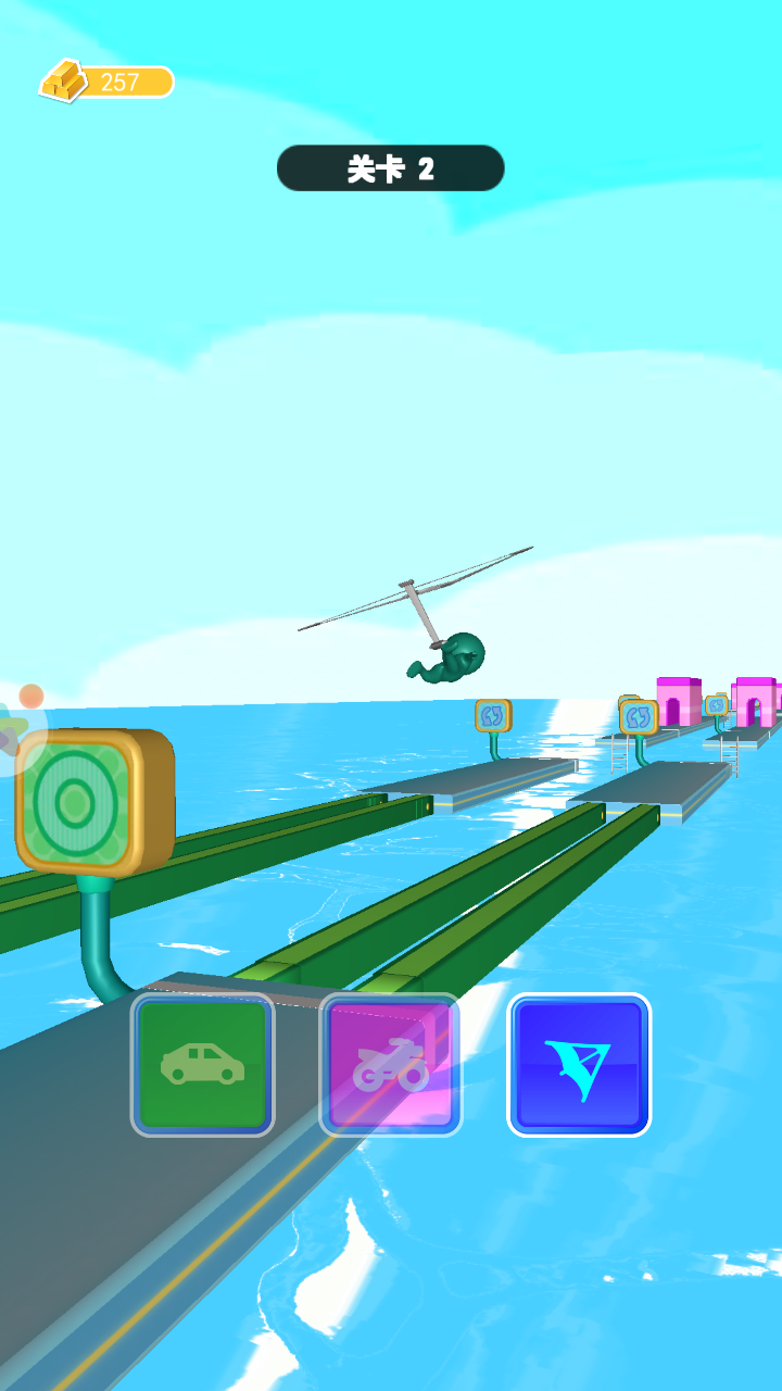 我能上天下地截图3