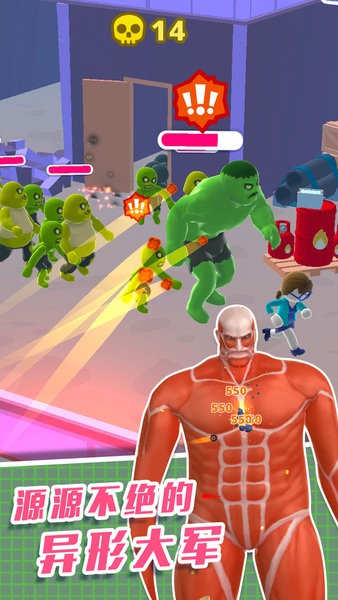 直升机逃生截图2