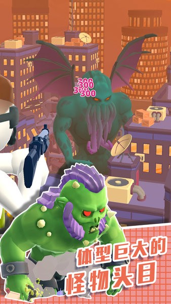 直升机逃生截图3