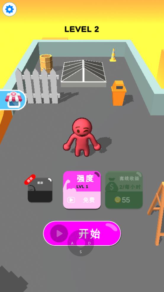 狂野大乱斗截图1