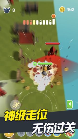 我玩贼特牛截图4