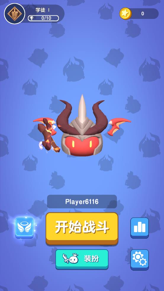 魔法推推推截图1