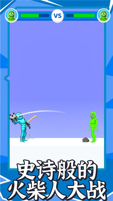 两人对战截图2