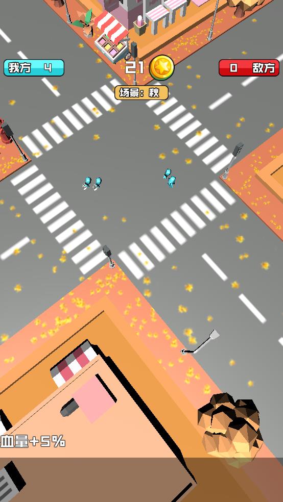 橡皮人大作战截图1