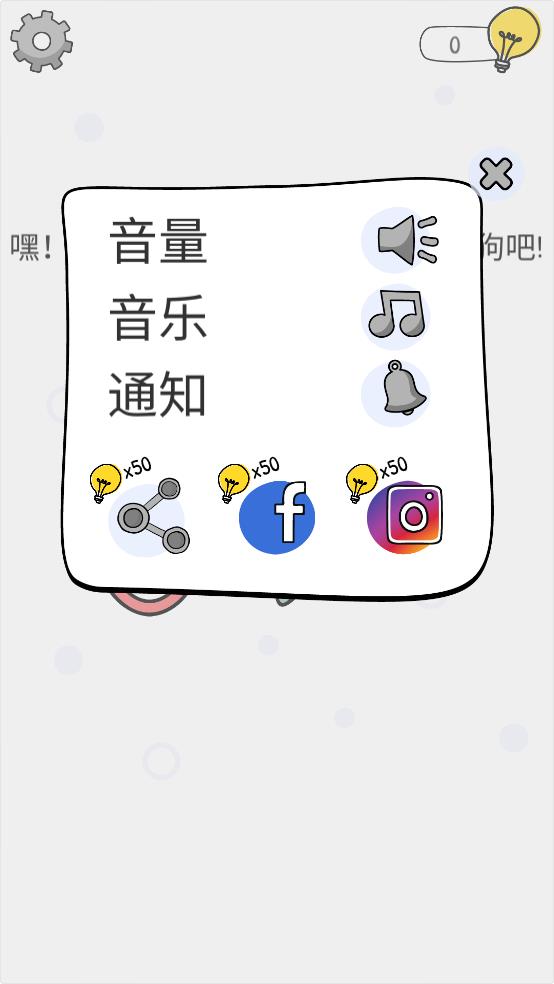到底是谁截图1