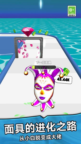 面具模拟器截图1