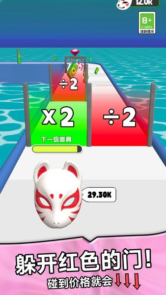 面具模拟器截图2