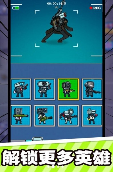 我不是老六截图2