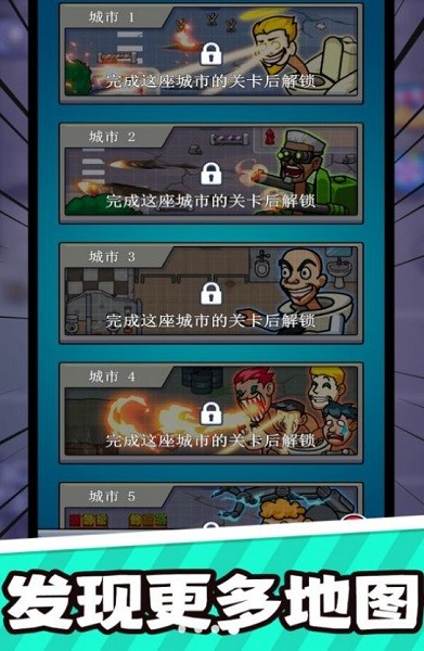 我不是老六截图4