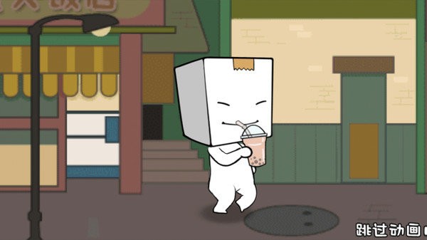 逃离纸盒镇截图3