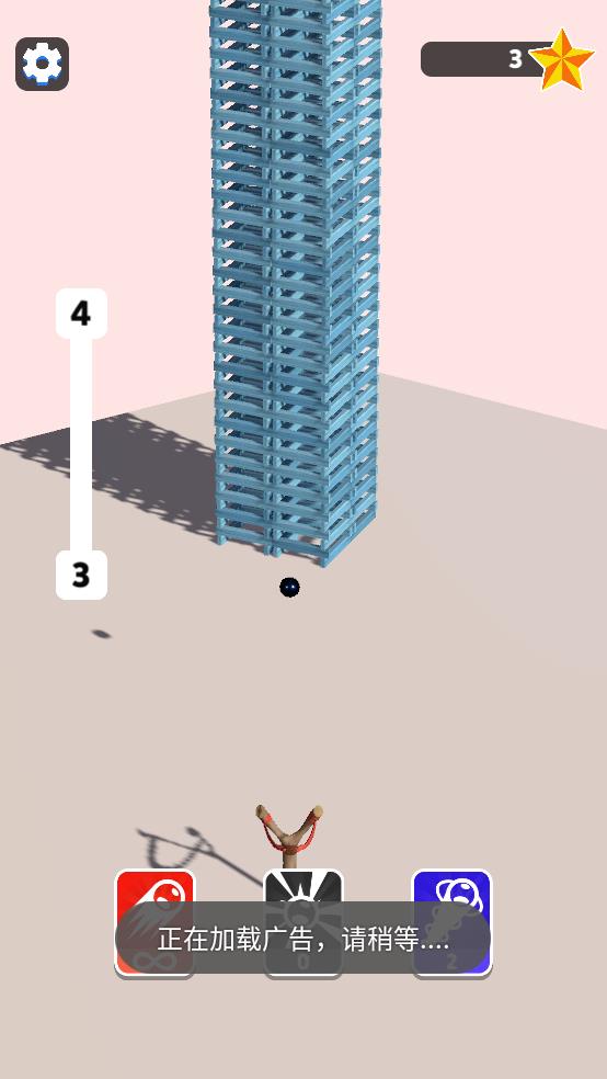 毁灭模拟器截图2