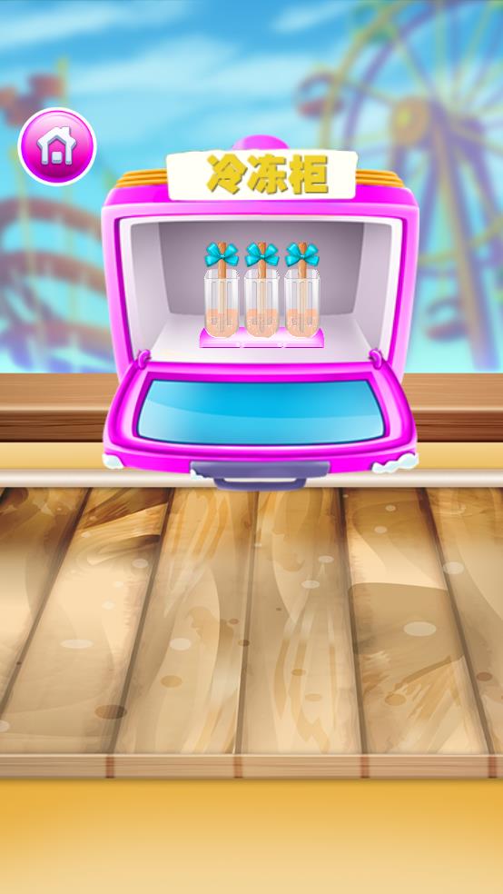 水果冰淇淋模拟制作截图3