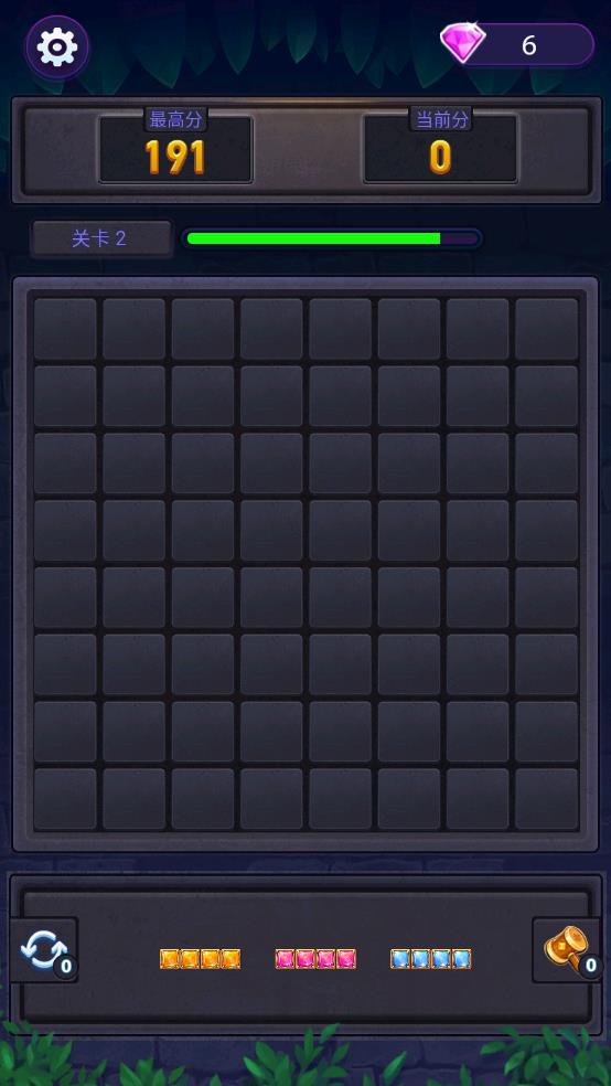 宝石开心消截图2