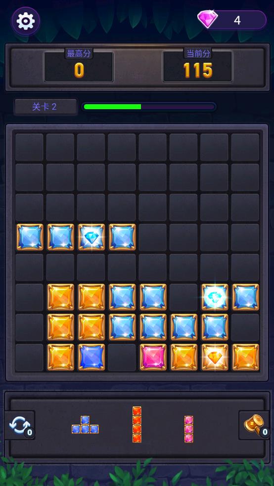 宝石开心消截图1