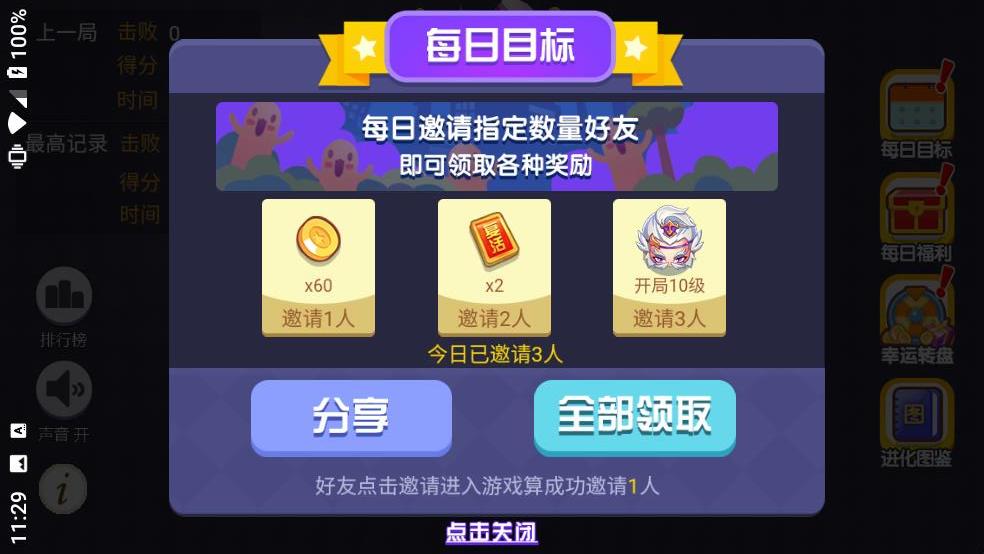 矿山大逃亡截图1