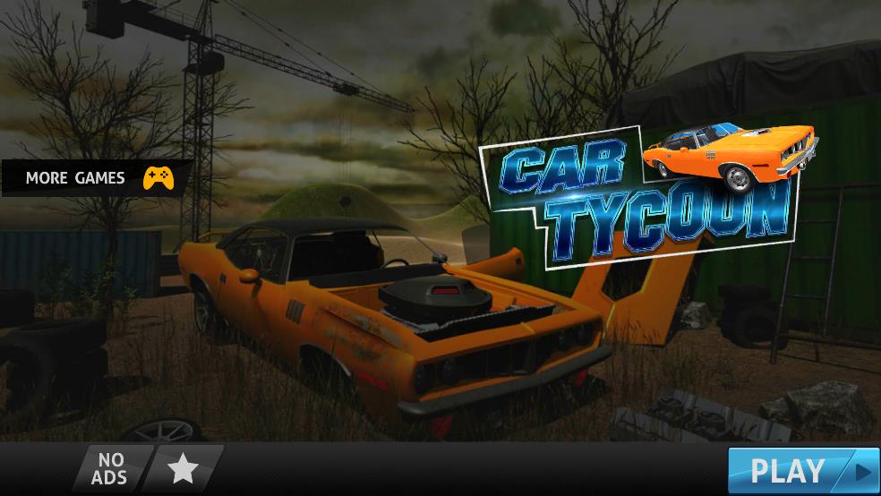 汽车修理工模拟器截图1