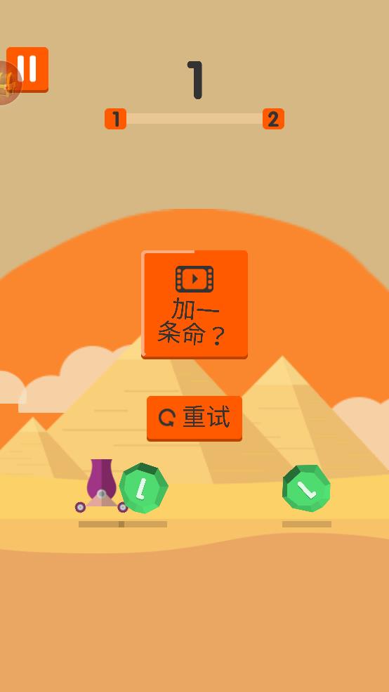 梦幻森林射击截图2