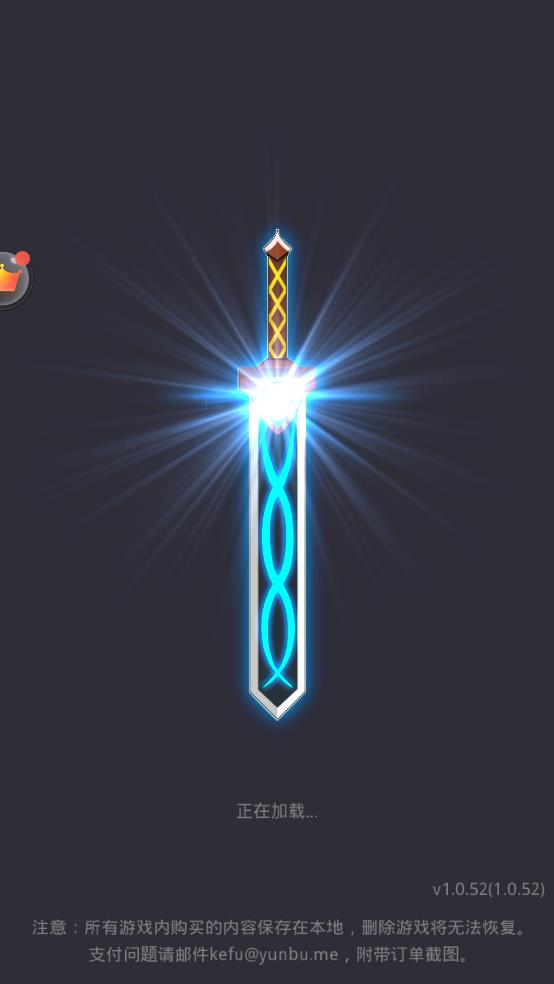 水果飞刀达人截图1