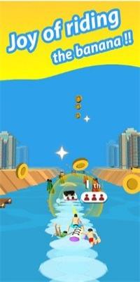 香蕉滑雪截图2