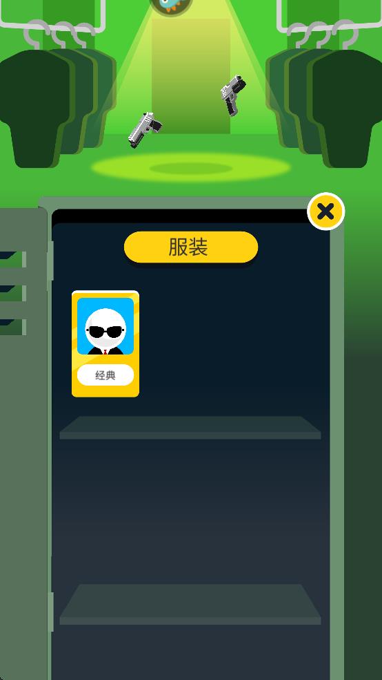 特工47截图3
