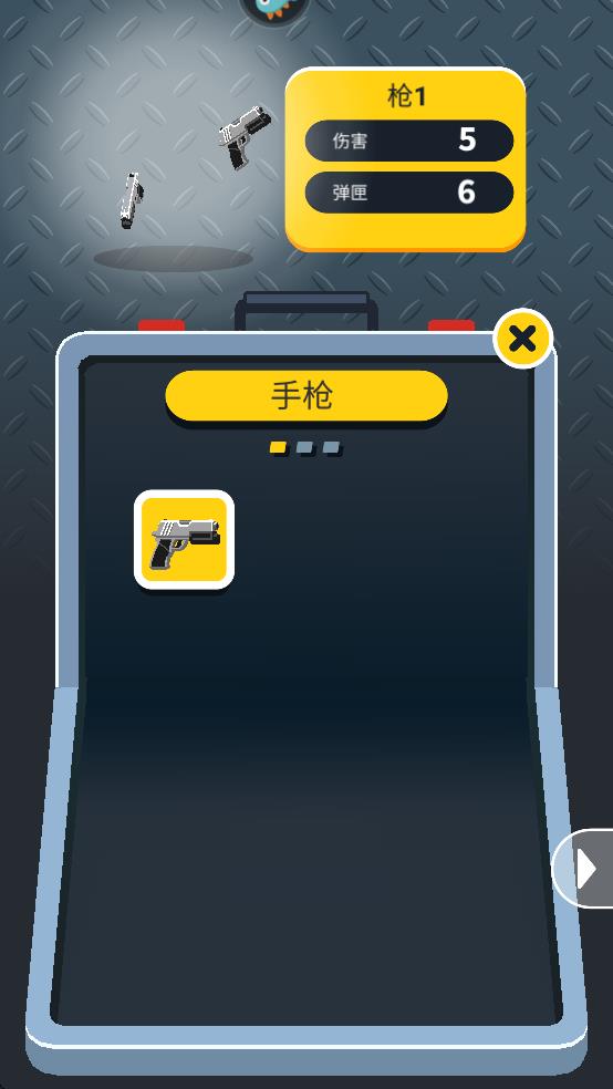 特工47截图2