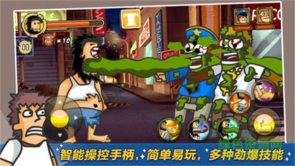 无敌流浪汉天堂截图1