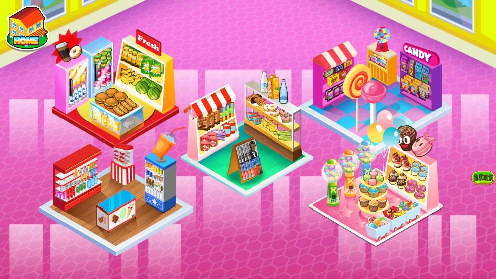 公主迷你超市截图2