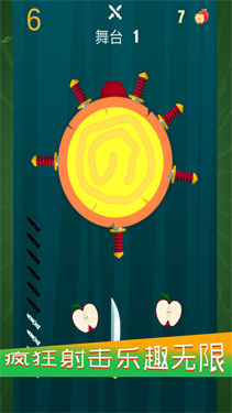 最后的剑客截图2