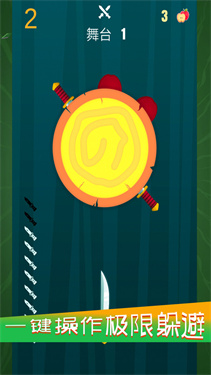 最后的剑客截图3