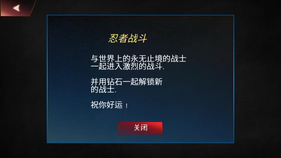 我功夫最牛截图2