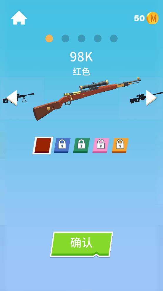 精英射击战场截图2