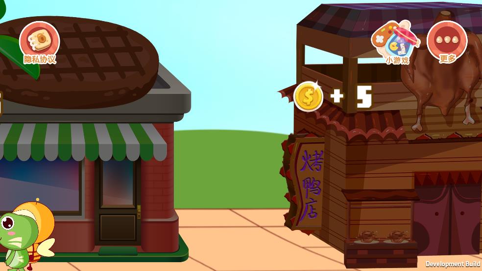 宝宝中餐制作截图2