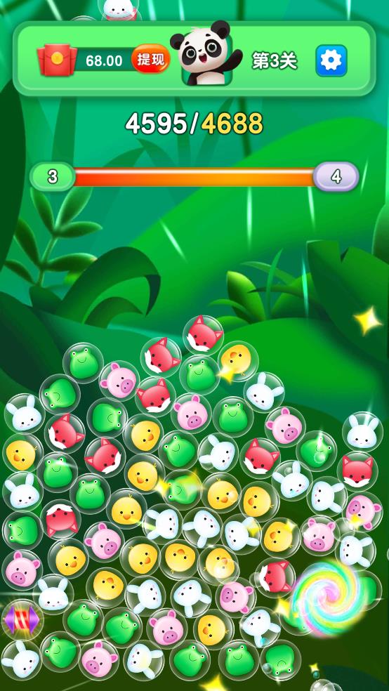 有点爱消除截图3