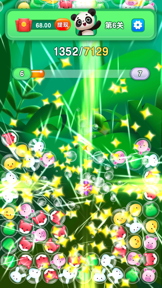 有点爱消除截图2