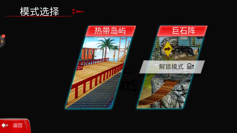 摩托特技极限闯关赛截图2